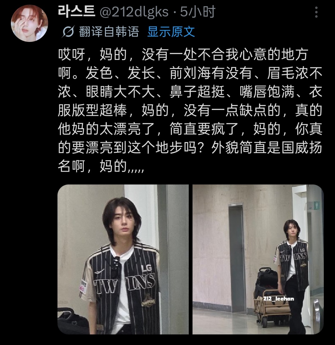 国威扬名我一直在笑 