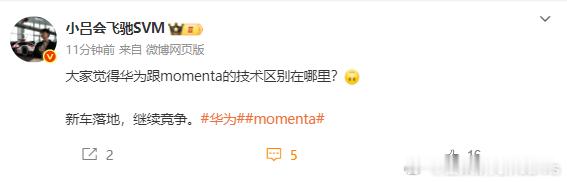 华为智驾和魔门塔的区别？ 好问题最直观的是，前者打包硬件、软硬一体，后者可以纯软