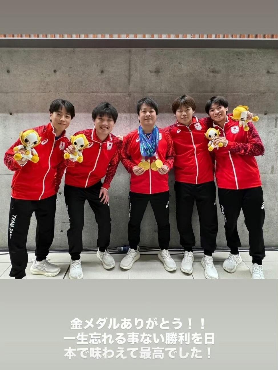 一个团体赛冠军成就了所有人都拿到了金牌。
这个团体赛的冠军对岸川圣也来说更加宝贵