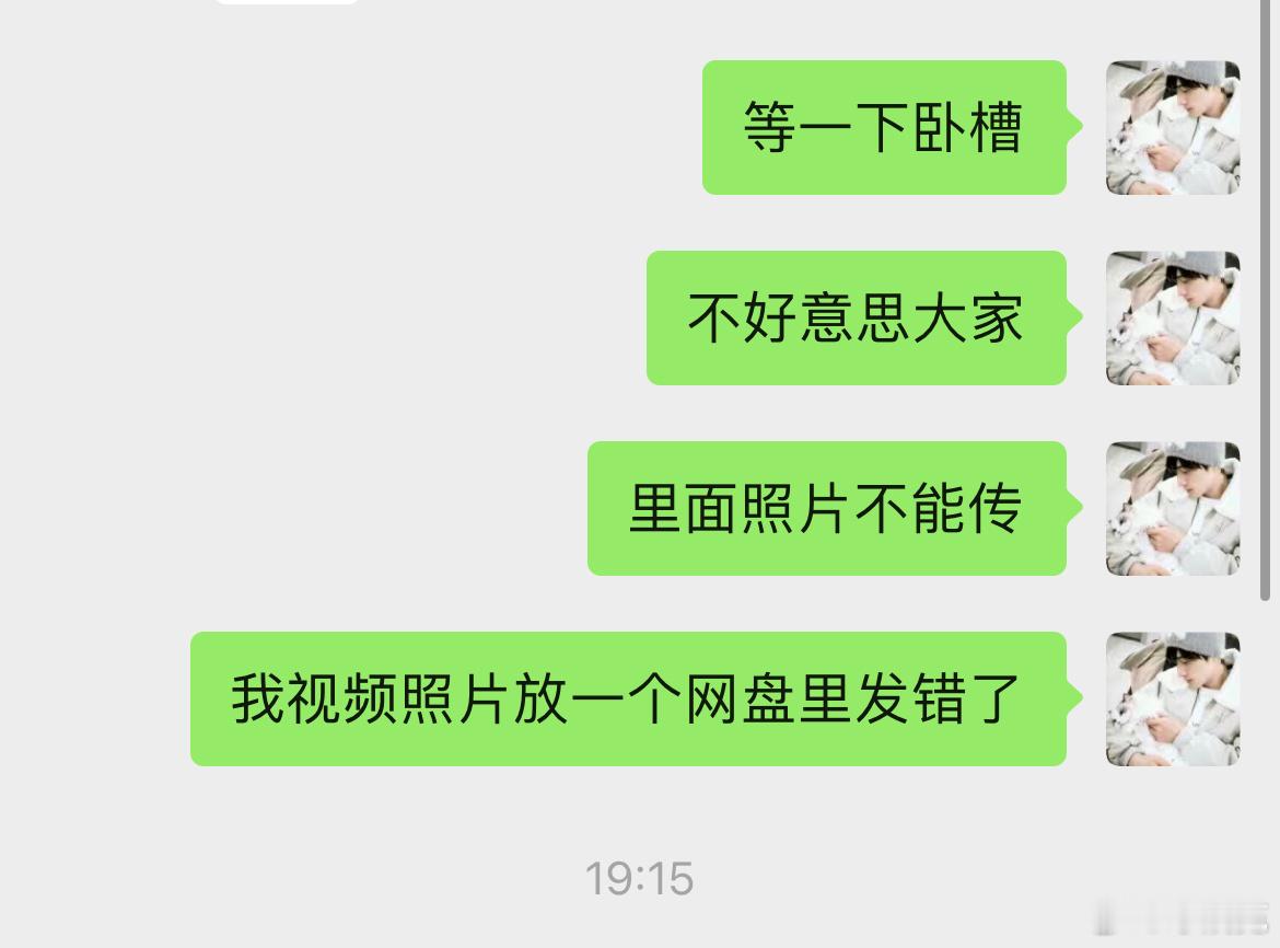 我好蠢啊我想哭了怎么办 