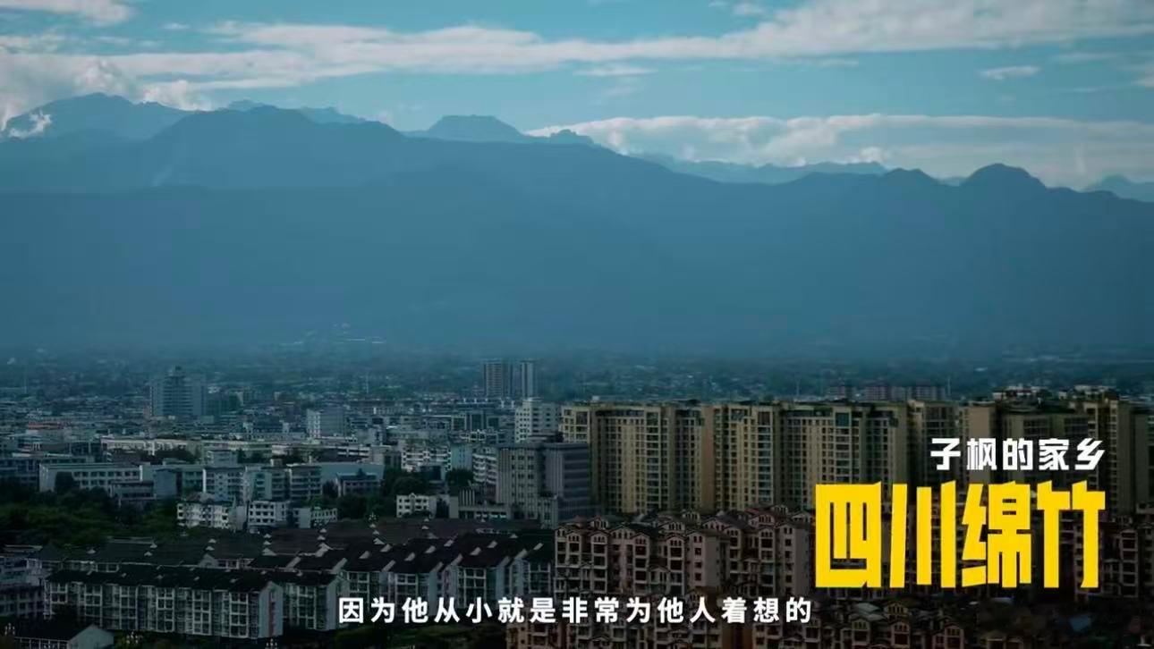 和平精英纪录片精英争胜亚运会和平精英纪录片从巴黎赛场的遗憾，到四十天封闭式集训，