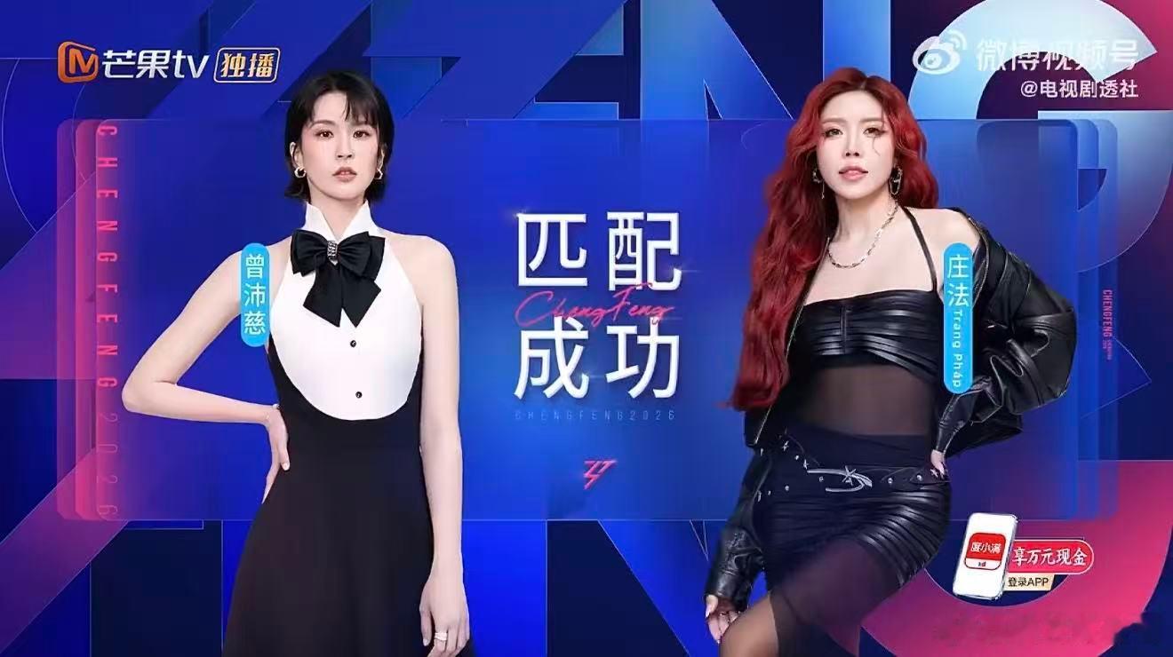 浪姐女生最懂女生浪姐的感情已经进化到这种地步 全员顺利完成双向组队，心有灵犀的模