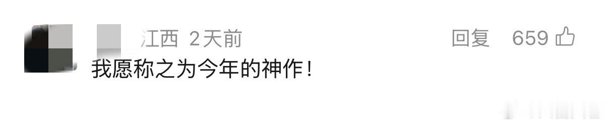 电影八仙总票房破10亿 八仙10亿图竟然是这张谁懂看完八仙片尾太阳雨的后劲，这个