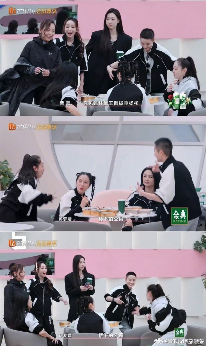 浪姐6蒋一侨被管乐同化原本内敛的蒋一侨，在管乐的影响下画风突变。三公训练中倒拔垂