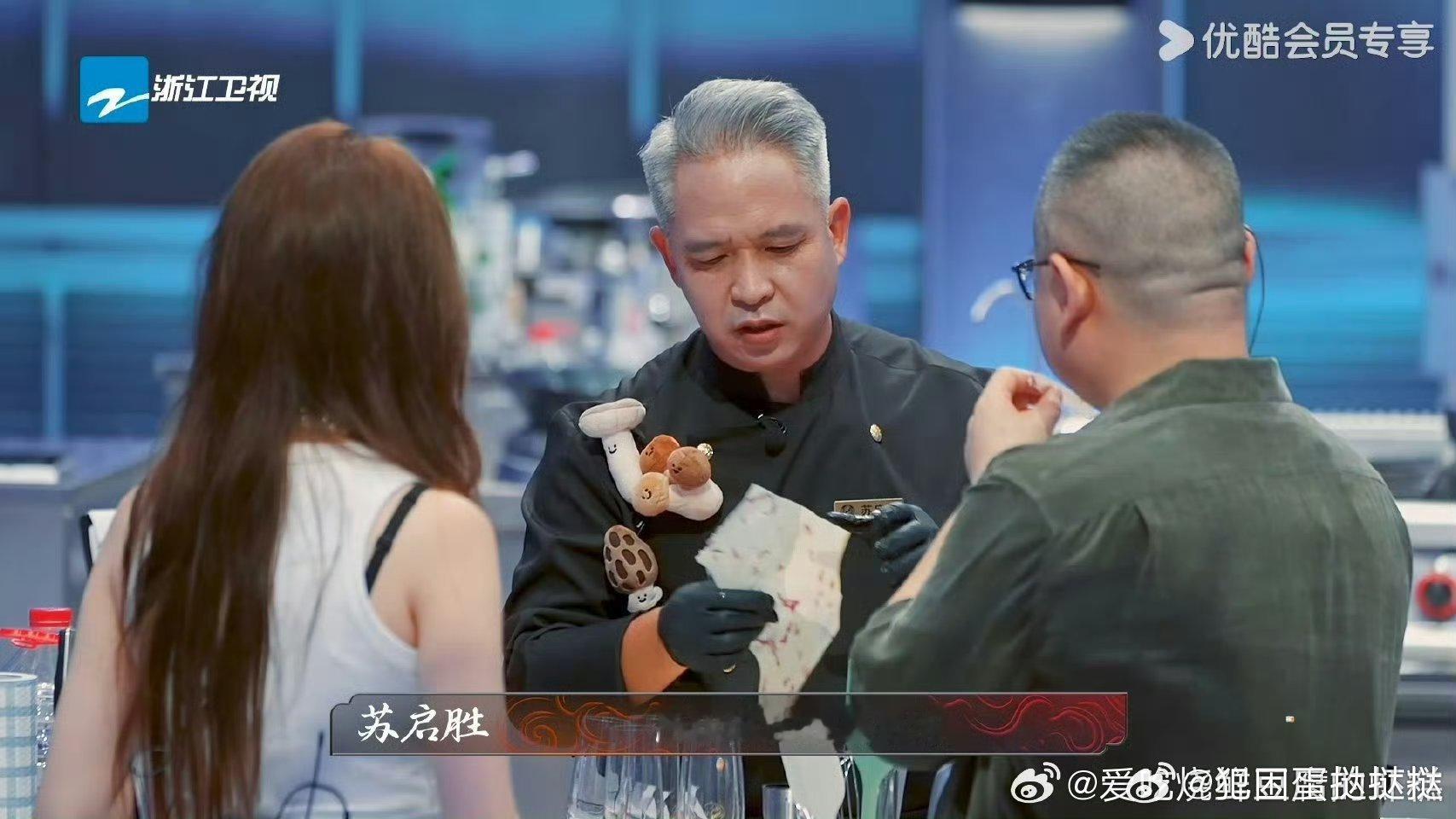 云南乳扇是分子料理界老祖宗炙热游戏百厨大战 炙热游戏百厨大战里面的乳扇看起来也太