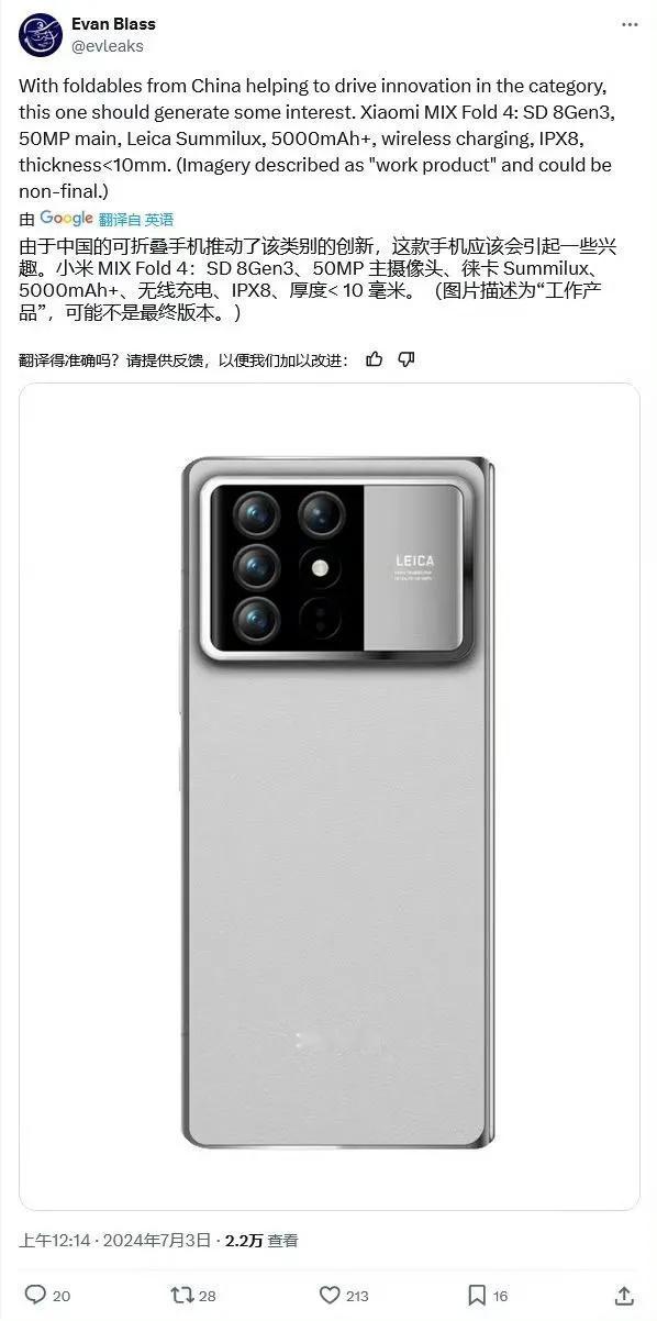 小米最近几款产品的发布日，大家看出来规律了么，所以对这次发布会的时间应该有底了吧