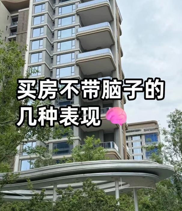 粉丝阿杰去年掏空六个钱包，在远郊买了一套精装新房。原本想着省下的钱能买辆车，结果