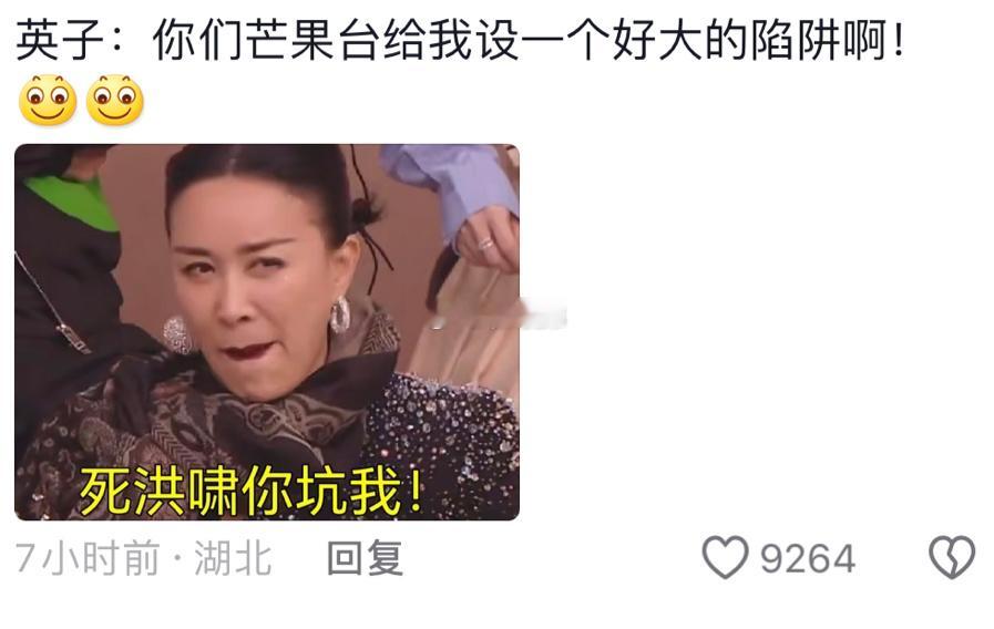 最后总决赛只有英子需要请翻译#歌手 婉拒名单# ​​​