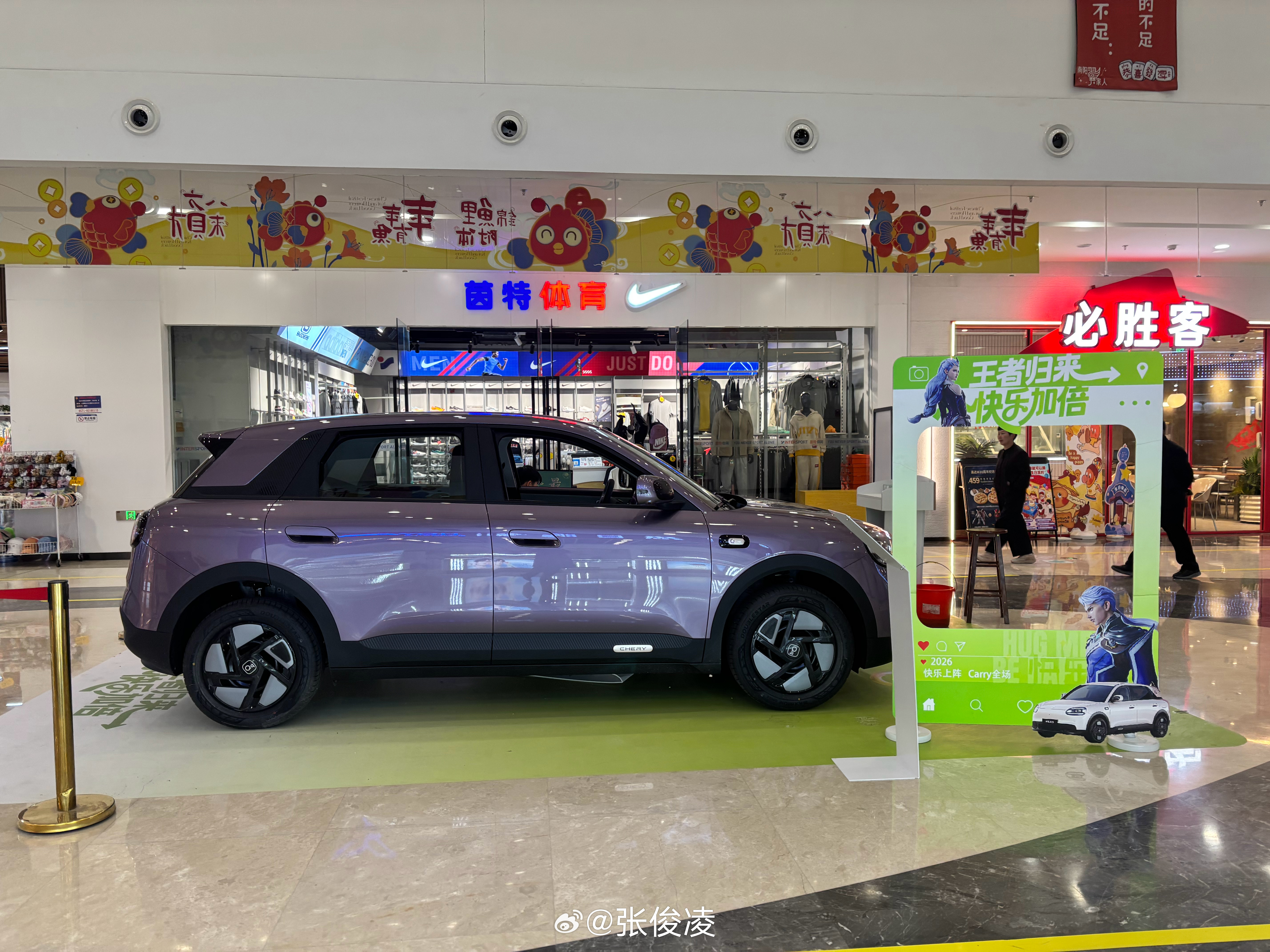 家楼下商场偶遇QQ3，我记得这紫色自然光下比商场里好看 