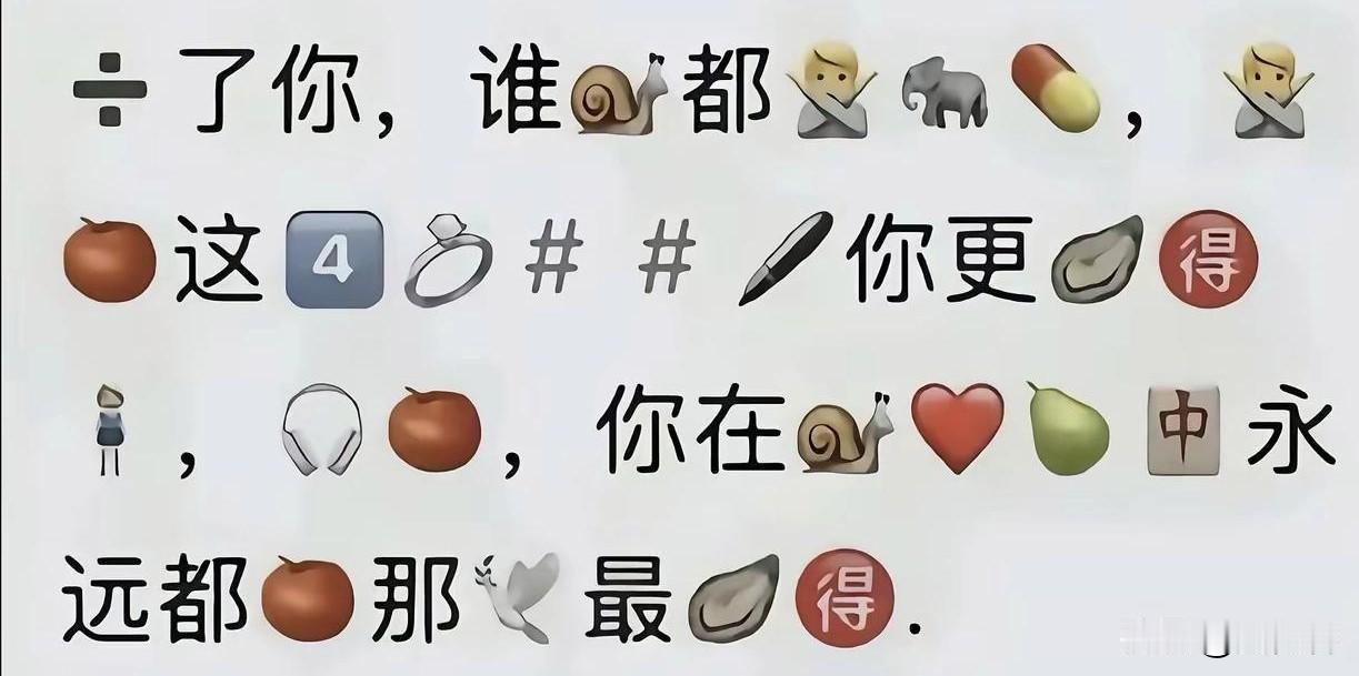 在线求皇家翻译，谁能翻译一下？