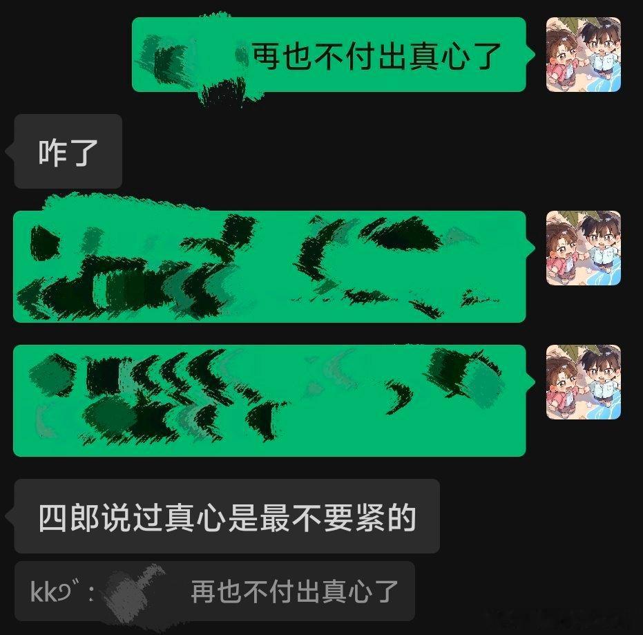 真正的心寒不是大吵大闹 