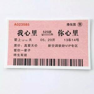 12306回应停发纸质车票纸质火车票见证了一个历史，从不实名，到实名制，这都是满