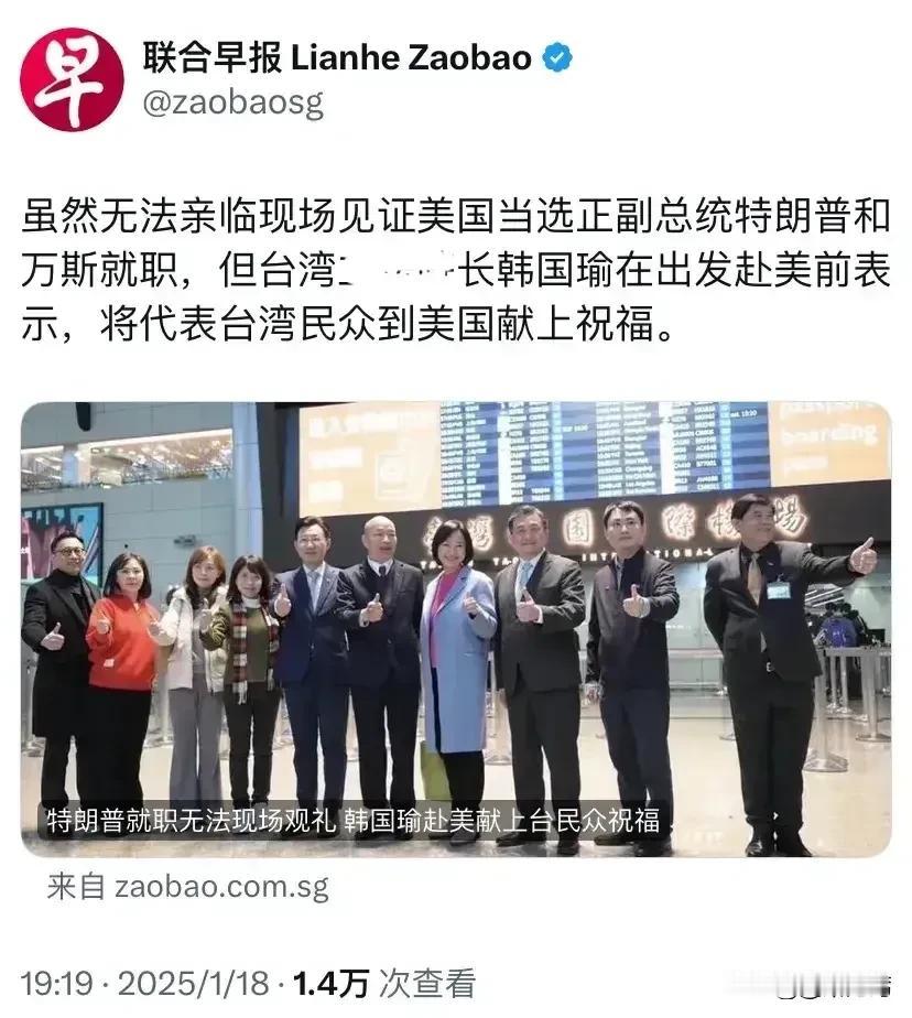 台伪当局就是始终不明白一个道理，就是美国需要你时，你才能凑身上前，不需要你时，你