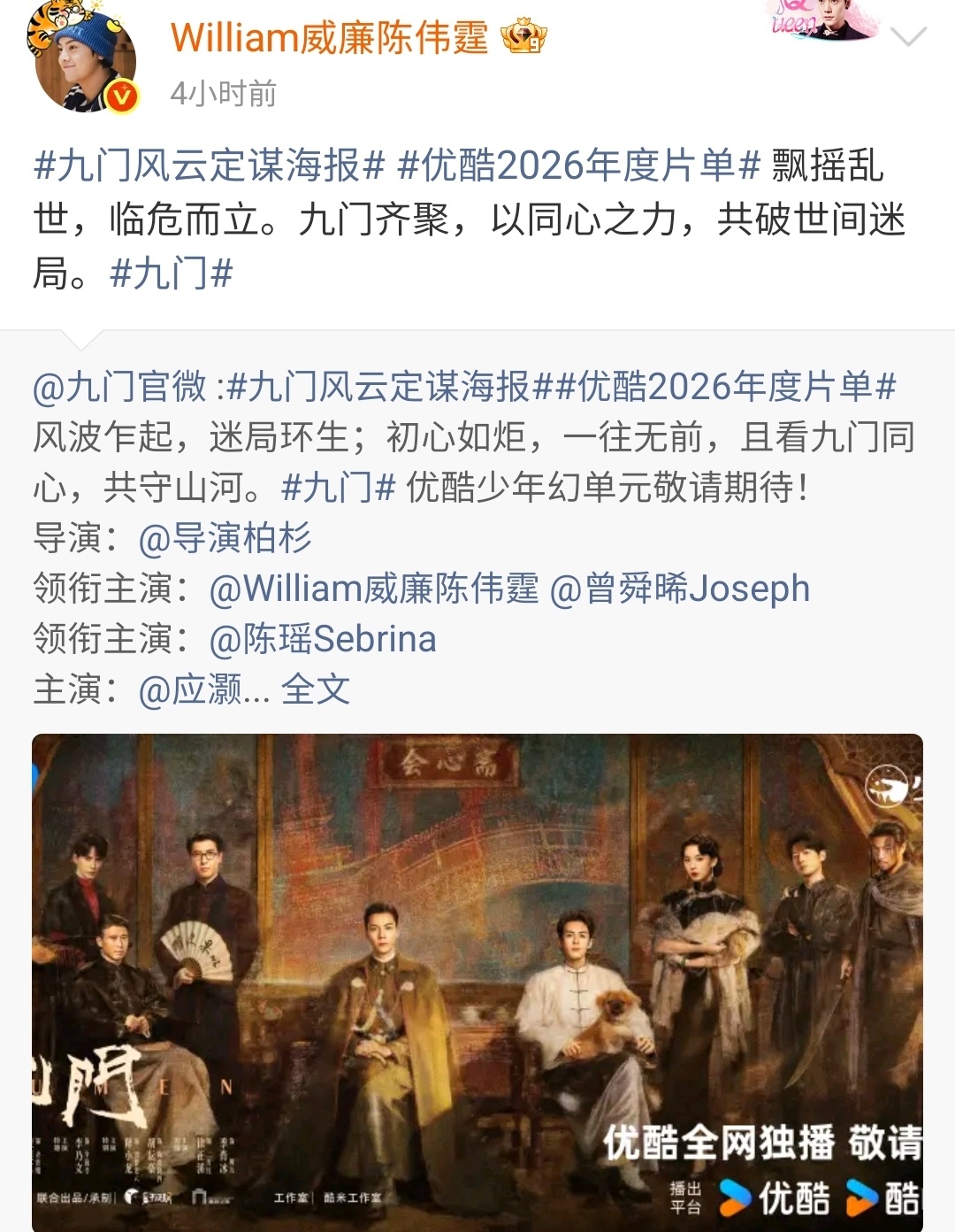 被优酷片单里的活人感击中了🌿被剧集满满的活人感打动，优酷片单不玩虚套路，剧情有
