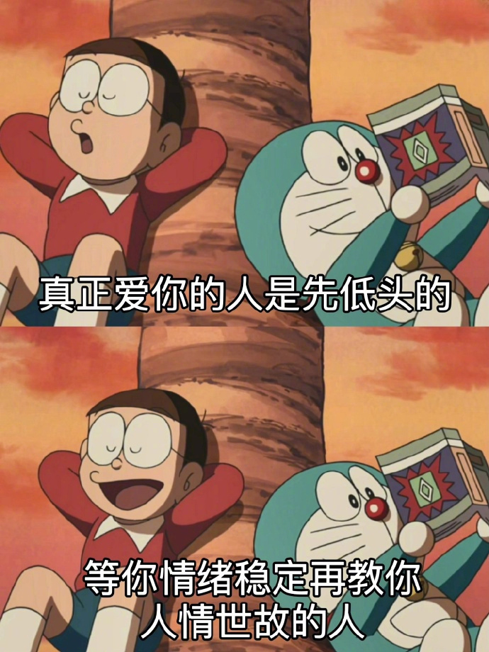 “ 比起输赢，更在意你情绪的人才是真正的爱你。” ​​​