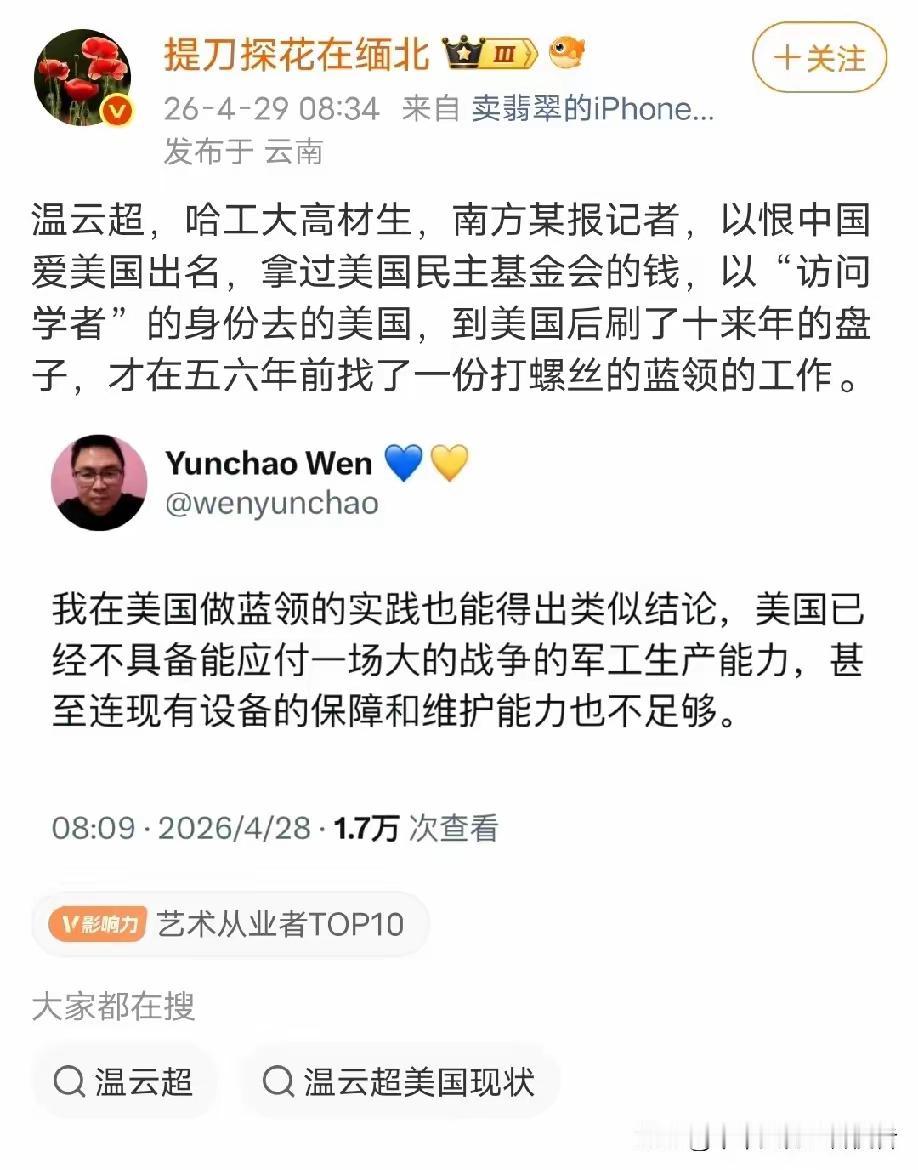 资本主义最会教育人！