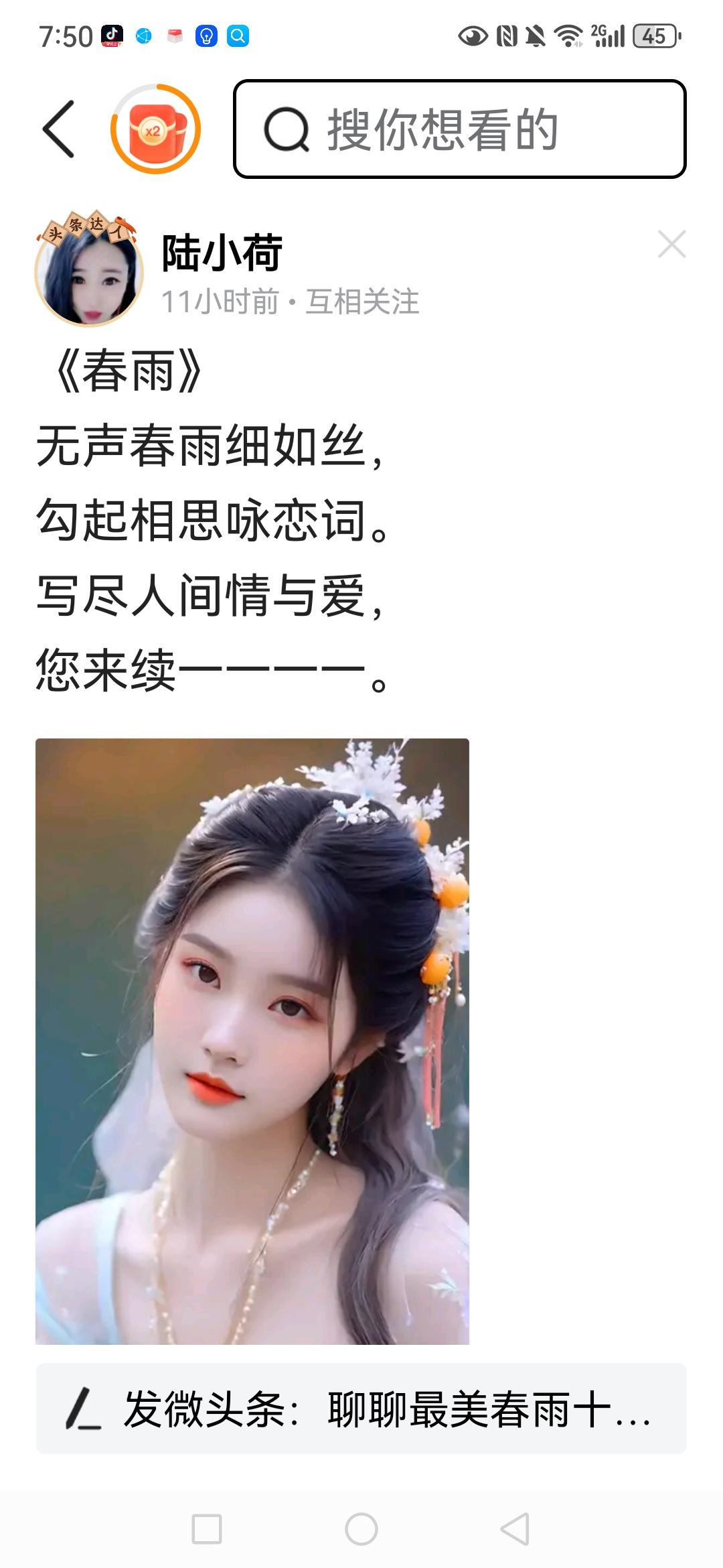 2024年元旦《杂文选刊》停刊后，国内最后一家专门刊发杂文的刊物也落下了帷幕。