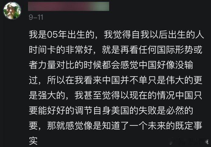 #民间艺术观察# ​​​