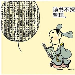 长安炭翁
