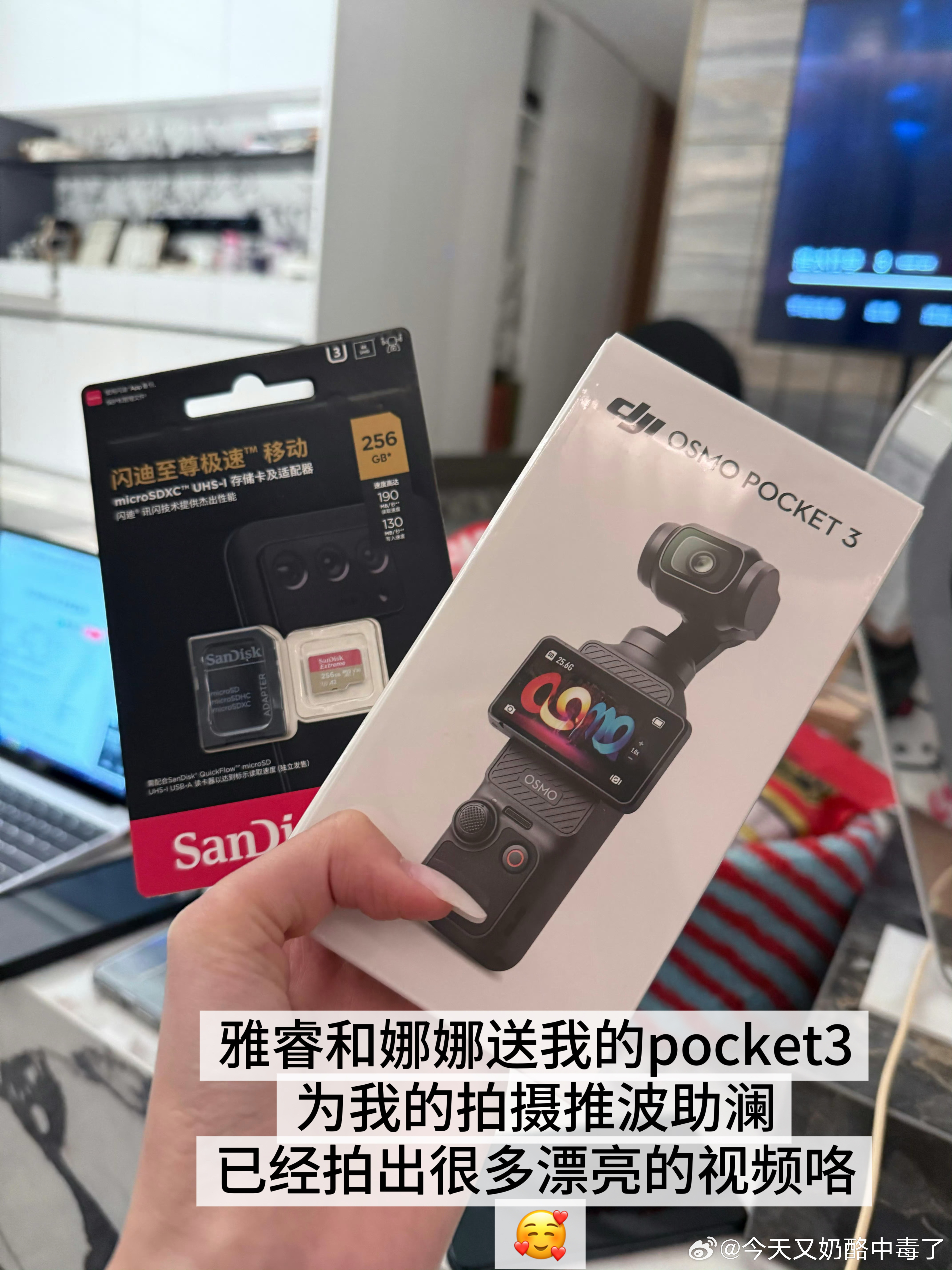我太幸福咯 ​​​