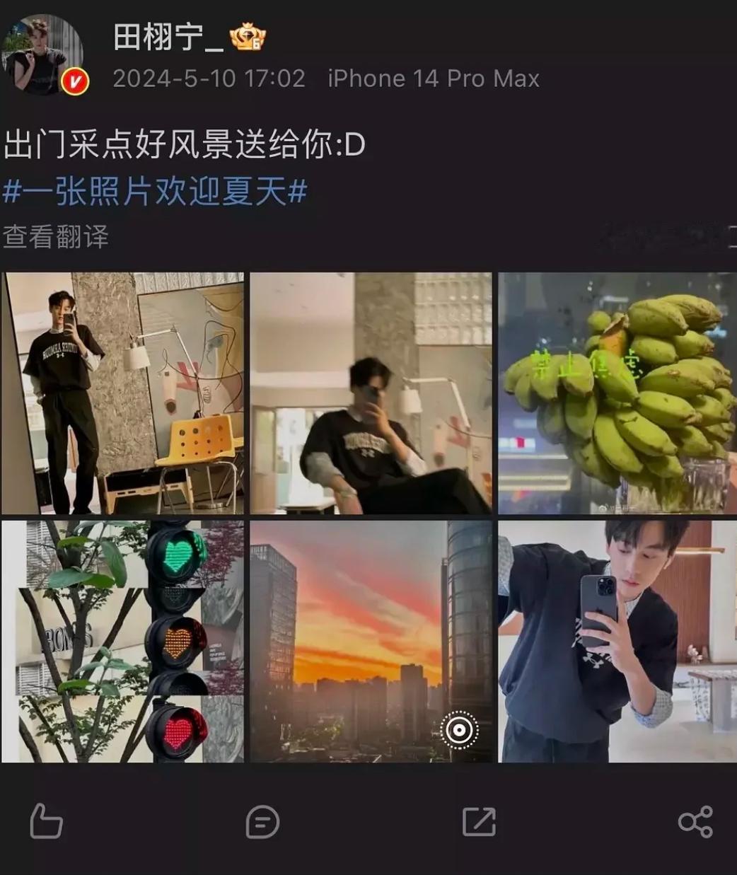这算不算锤了 若若和腾腾时间线重合
24年5月田雷和滕滕拍戏暧昧，6月喊滕滕老婆
