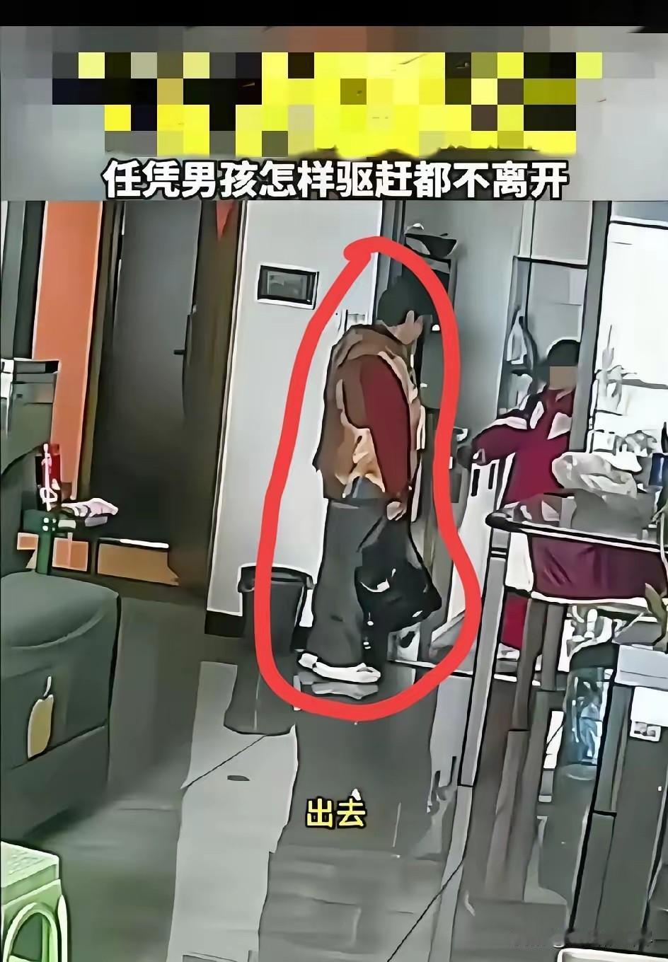 下出冷汗！1月23日贵州，男孩放学回家时被一位老人跟随，一直跟到家门口，男孩开门