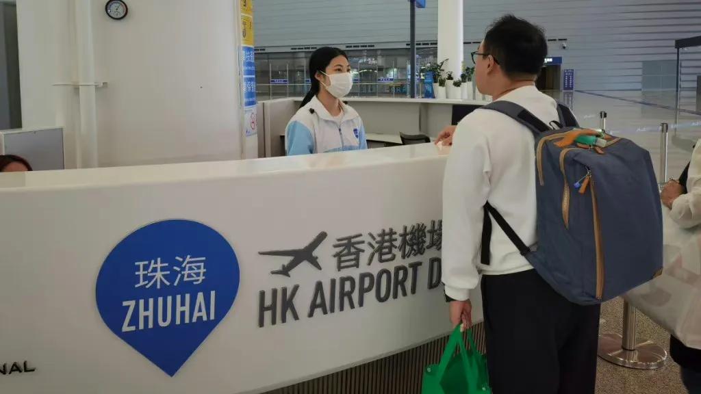 今日开始，从珠海到香港坐飞机，无需入境香港！在珠海即可办理登机手续！

“经珠港