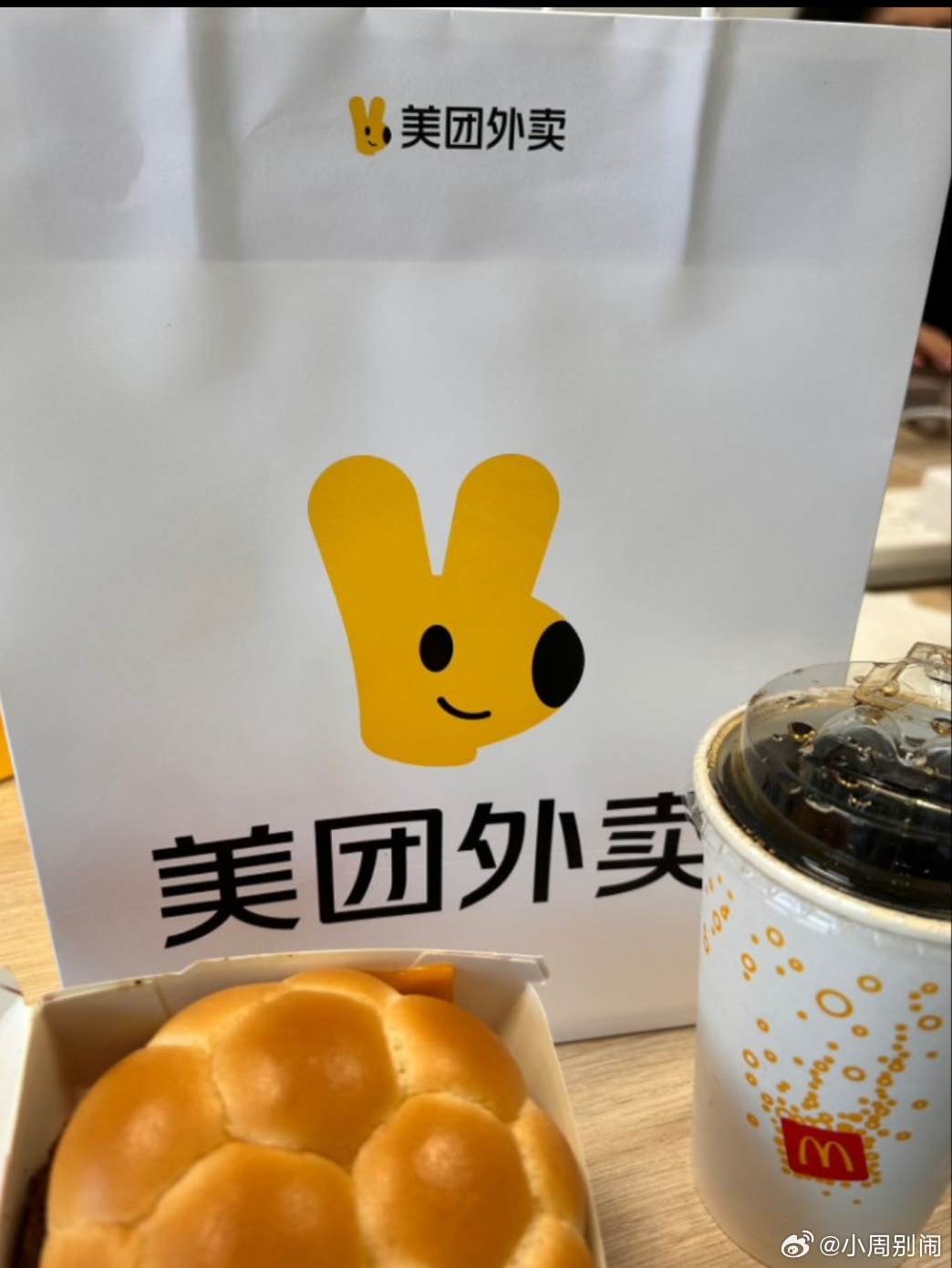 亚马尔世界杯首球天才小将亚马尔快速收获首球，观赛激动到犯困，美团外卖下单冰咖啡，