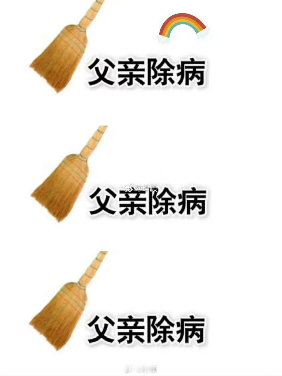 别焦虑，你担心的那件事，不会发生。 