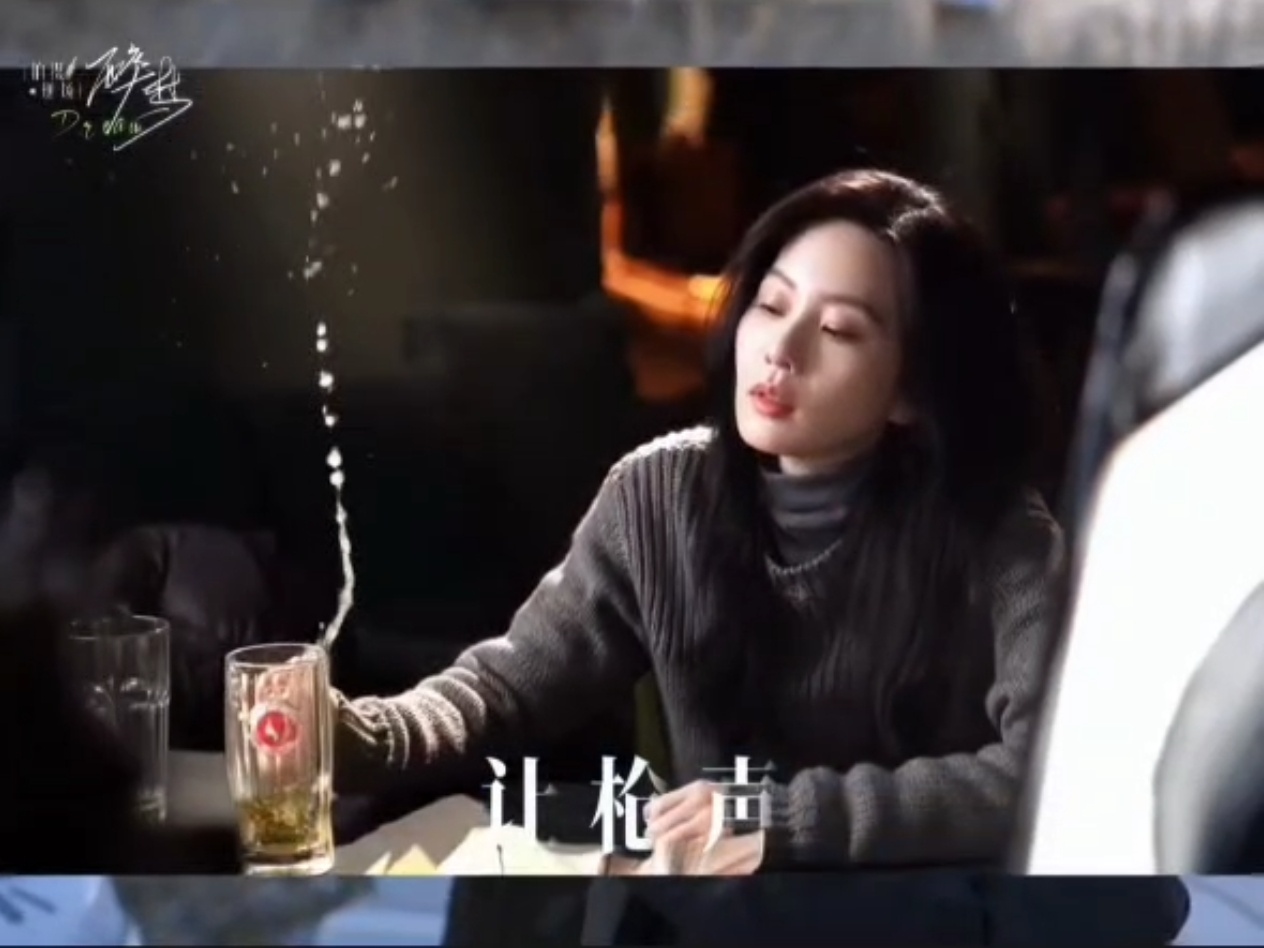 刘诗诗演技爆发力太绝了，就这个沈乐水！！！刘诗诗醉梦