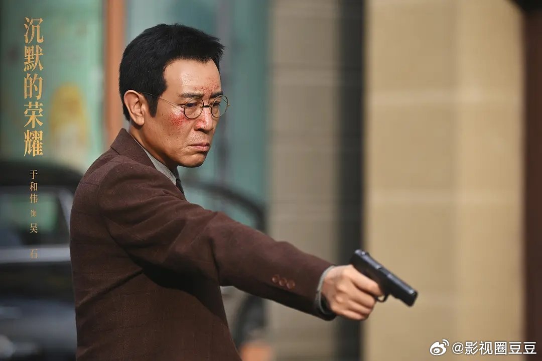 于和伟金鹰视帝 哦莫，白玉兰和金鹰奖最佳男主角都压对了！恭喜于和伟凭借《沉默的荣