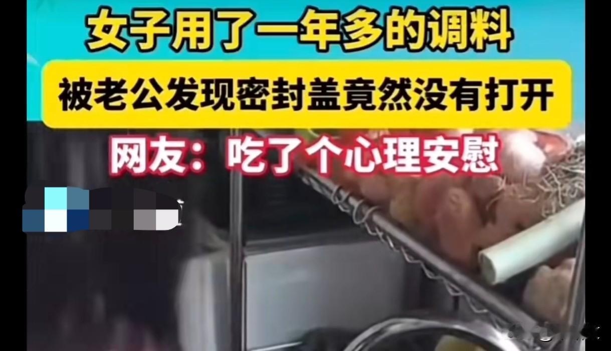 河南大哥吃墙灰当胡椒整一年，拆瓶见真相，网友笑喷还满是疑点
 
河南出了件离谱事