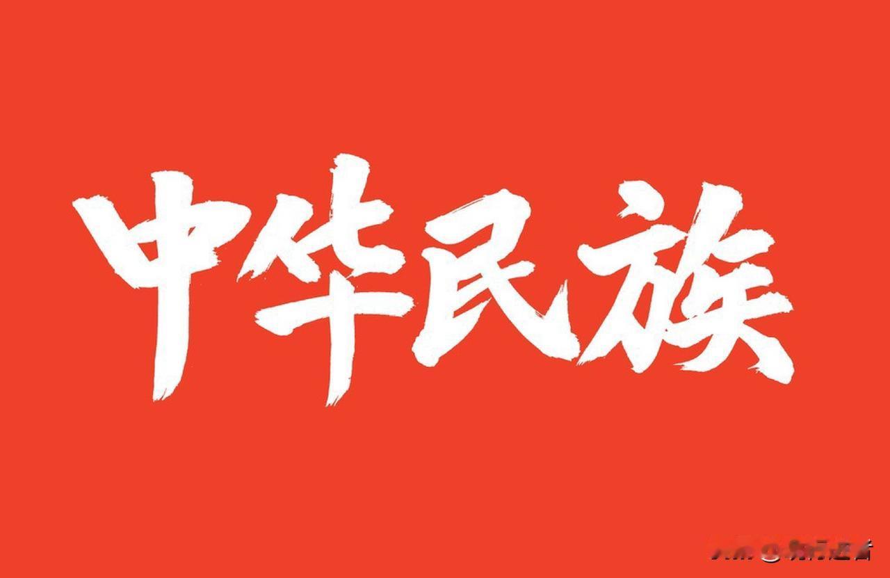 历史绝非任人涂抹的空白画卷。日本当局正危险地游走在三条歧途：背弃和平宪法、扩充军