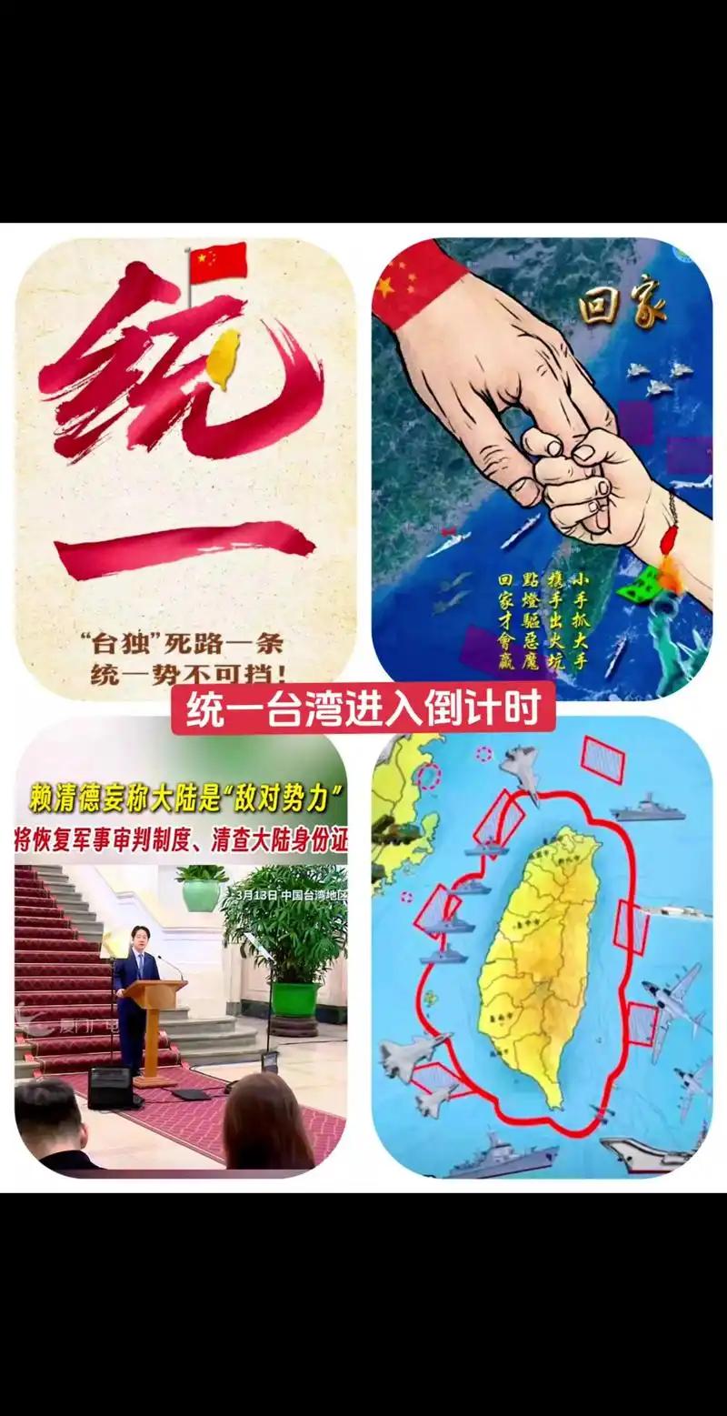 两岸实现统一之后，台湾同胞日常生活不会被打乱，熟悉的生活样貌依旧如常[月亮]