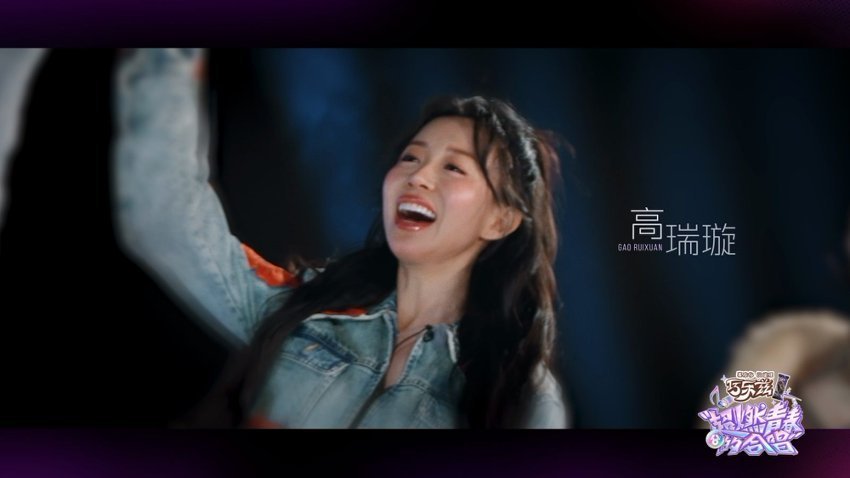 超燃青春的合唱主题曲WeYoung超燃青春的合唱  旋律一响青春感就上来了，《W