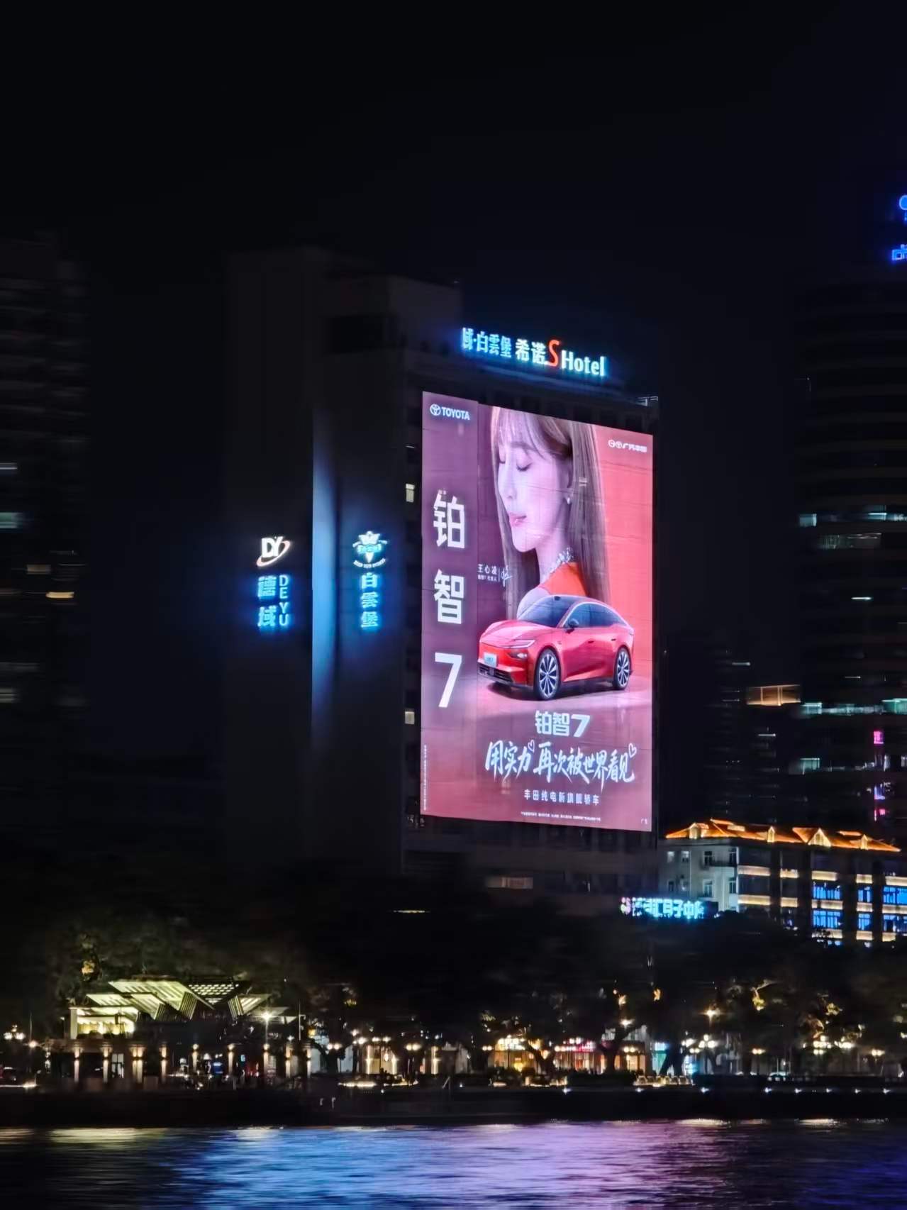 王心凌 王心凌这新能源车代言太有排面了王心凌王心凌最新Dan曲即将上线王心凌代言