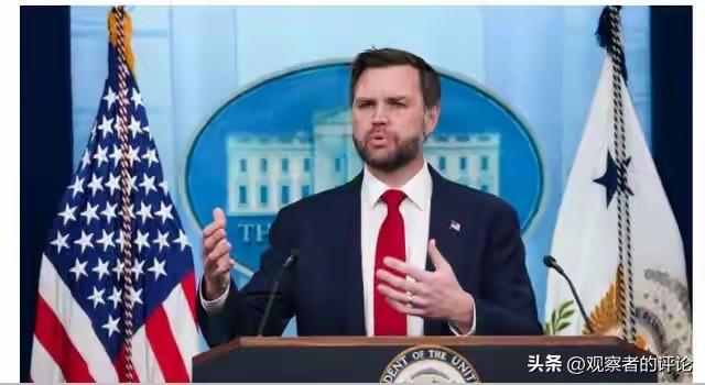 万斯干了件美国总统过去都不敢或者说不便做的事情，那就是直接批评以色列以及批评以色