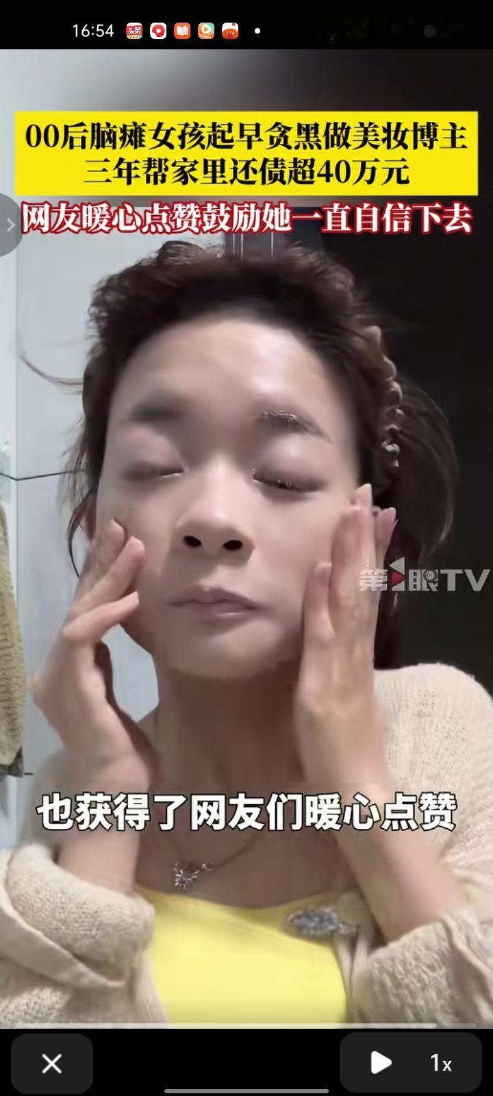 12月17日（报道），毕节黔西市。00后脑瘫女孩“林小糍粑”一出生就被检查出患有