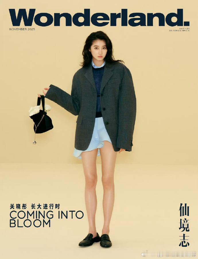 关晓彤wonderland封面关晓彤迟到的叛逆期 关晓彤《Wonderland》