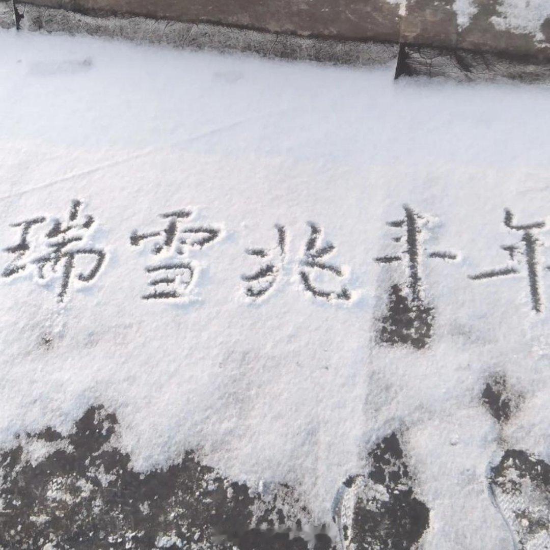 今年冬天最强雨雪要来了  希望今年北京也赶紧下一场大雪吧！不过处在降温地区的兄弟