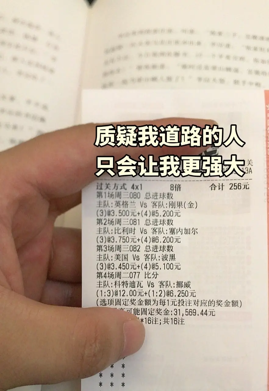 学习打卡 美加墨世界杯 英格兰vs刚果金 比利时vs塞内加尔 葡萄牙vs克罗地亚
