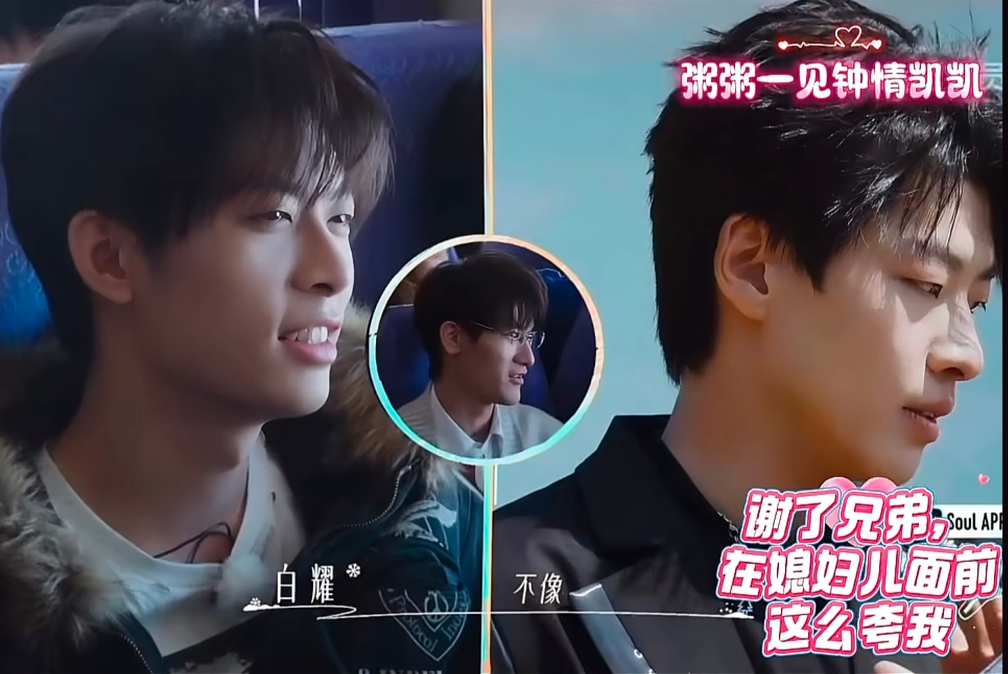 说他像滕光正我真的憋不住 