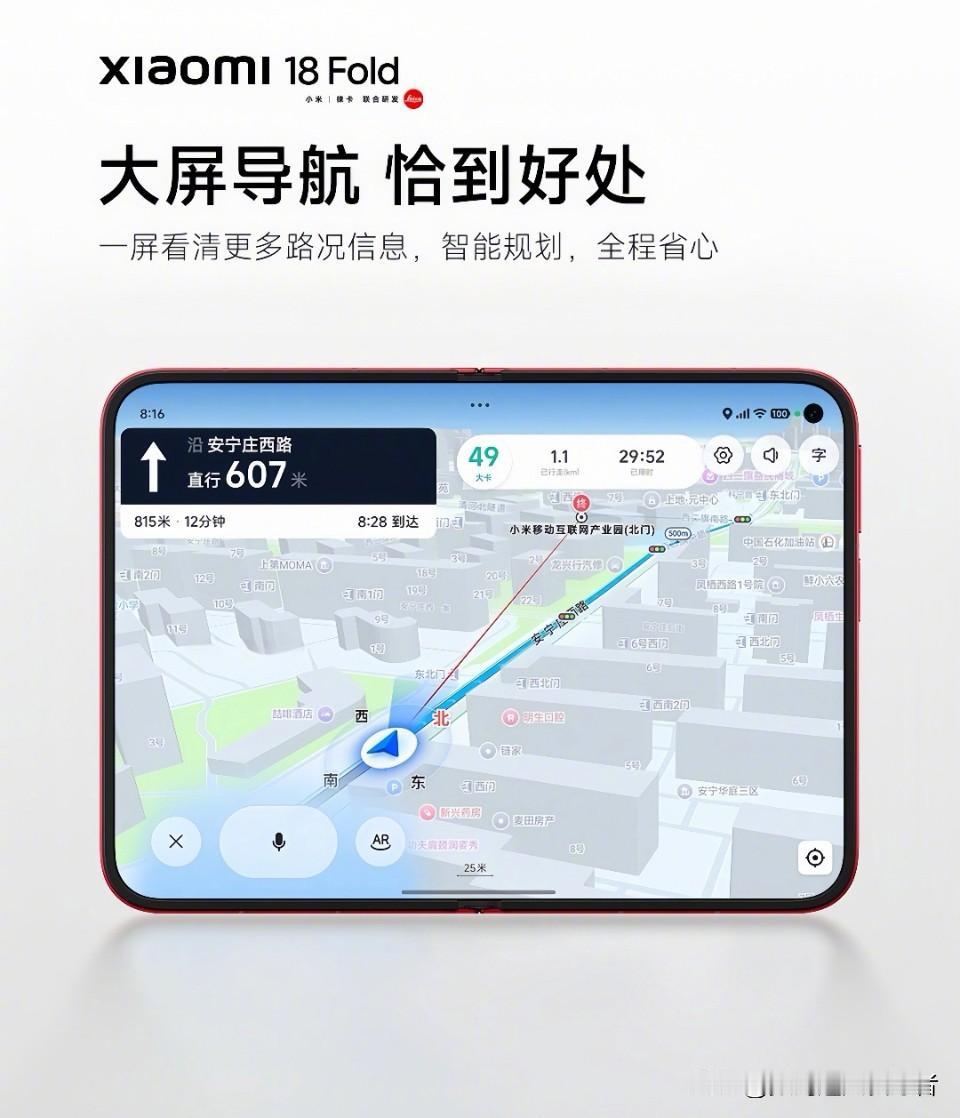 小米是真没啥好宣传了吗？ 
感觉这不算卖点啊 ​​​