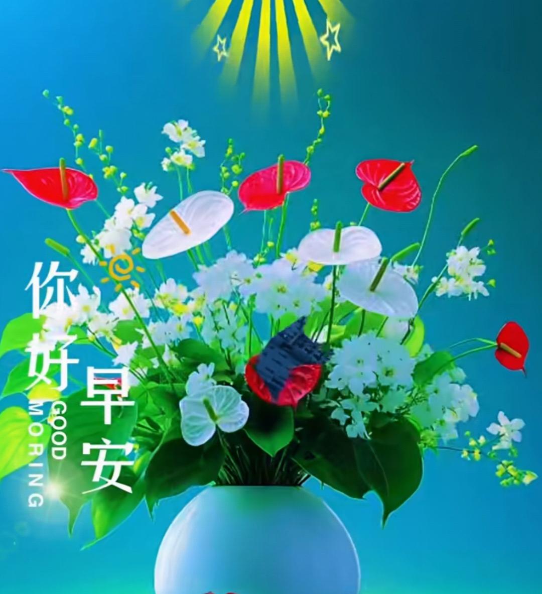 幸福路上心寬氣爽，
平安路上順順當當，
健康路上喜氣洋洋，
友誼路上地久天長，