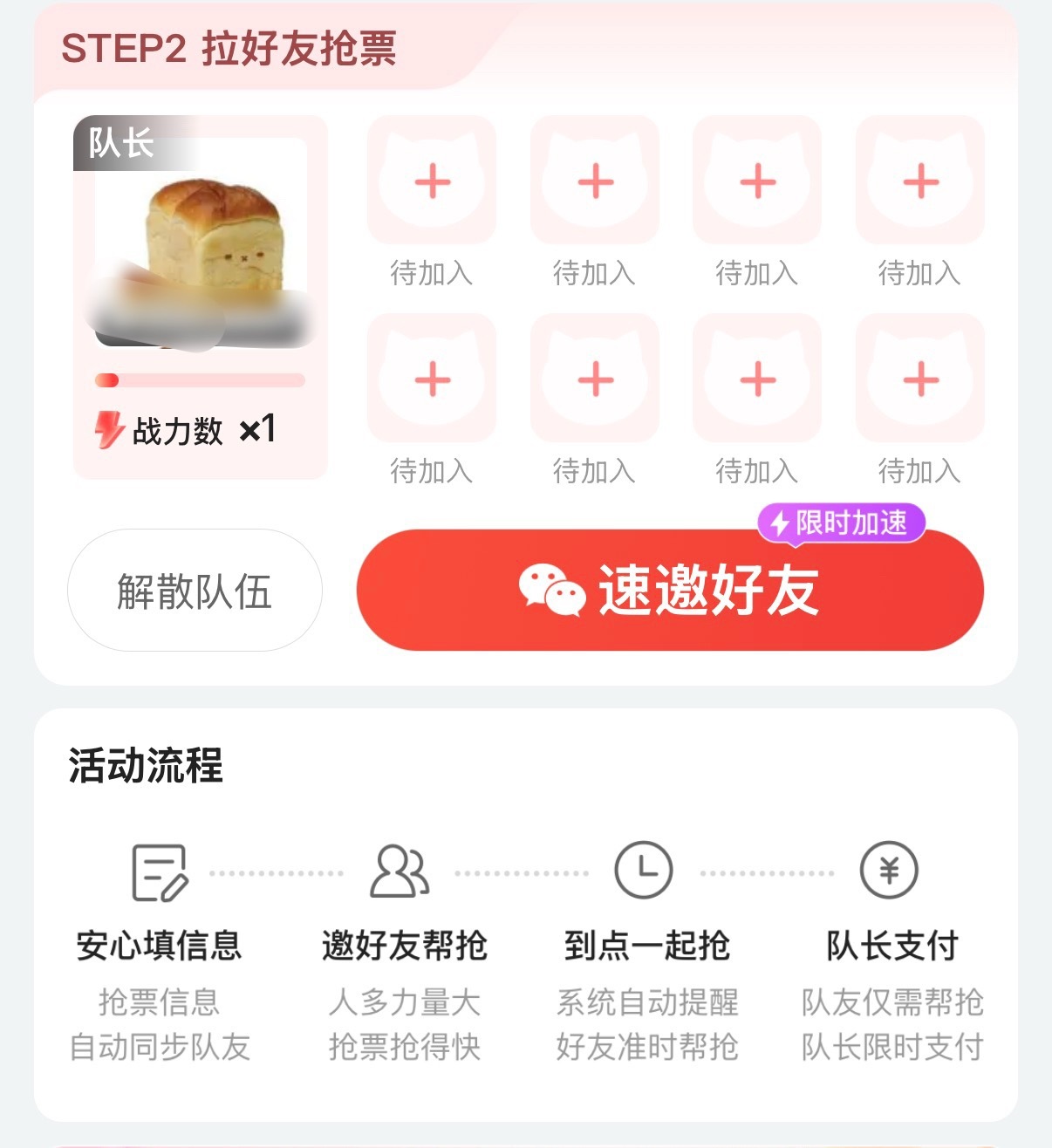 猫眼还有这个