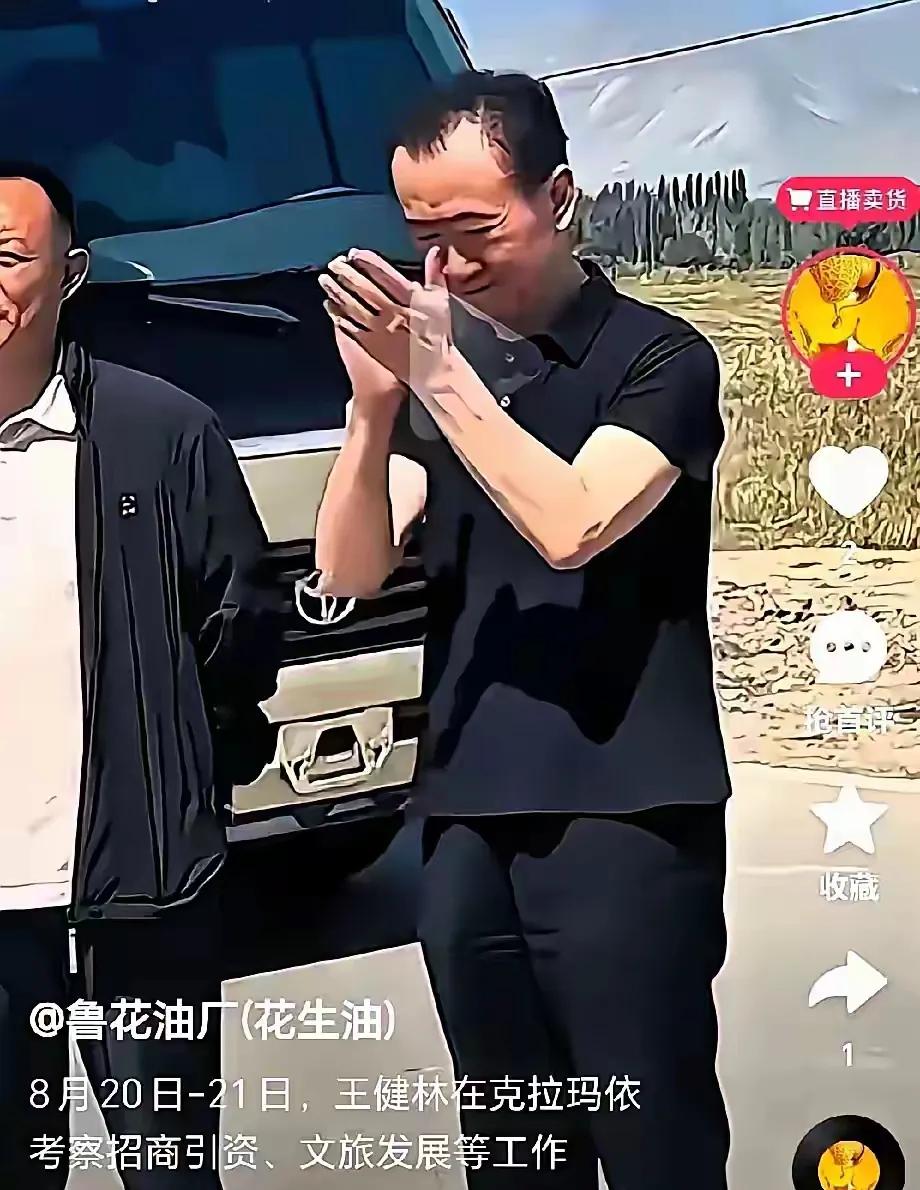王健林这两年资产大缩水，居然还在新疆猛布局！
 
这两年王健林财富缩水820亿掉