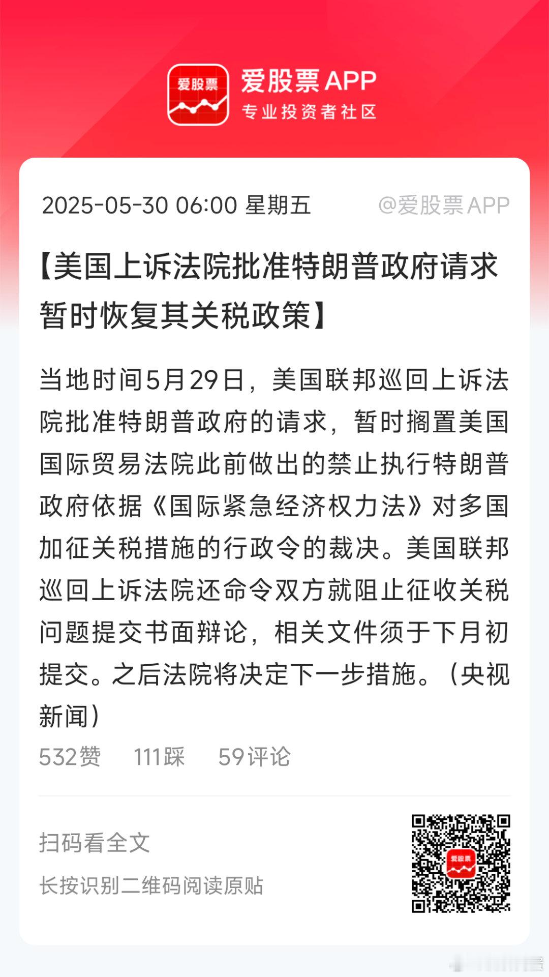 硬是要制造端午劫[微笑]大A的金融汉奸确实多。。别人放个屁都要抖三抖。。 ​​​