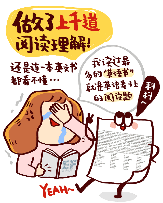 你想要学英语，没有人会拦着你，哪怕你想学日语、俄语、埃塞俄比亚语，甚至是非洲部落