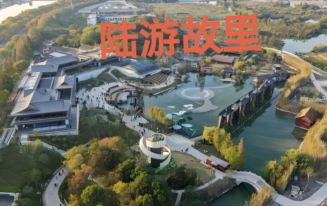 嘿嘿，陆游故里景区又对绍兴本地市民日间门票免票了，黄金周和小长假除外。陆游故里