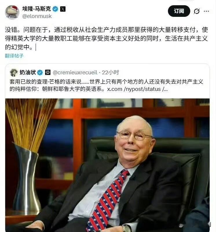 马斯克扎心了 ​